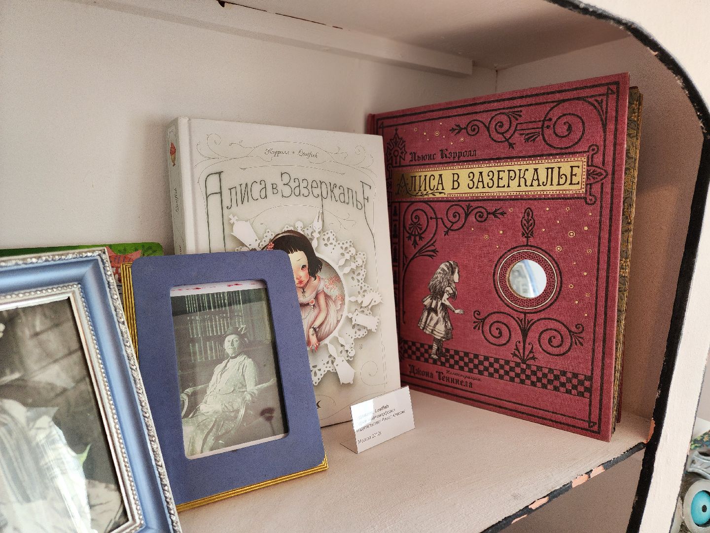 сергиев посад, алиса в стране чудес, однажды в сказке, шляпник, квест, день рождение, льюис кэрролл ,