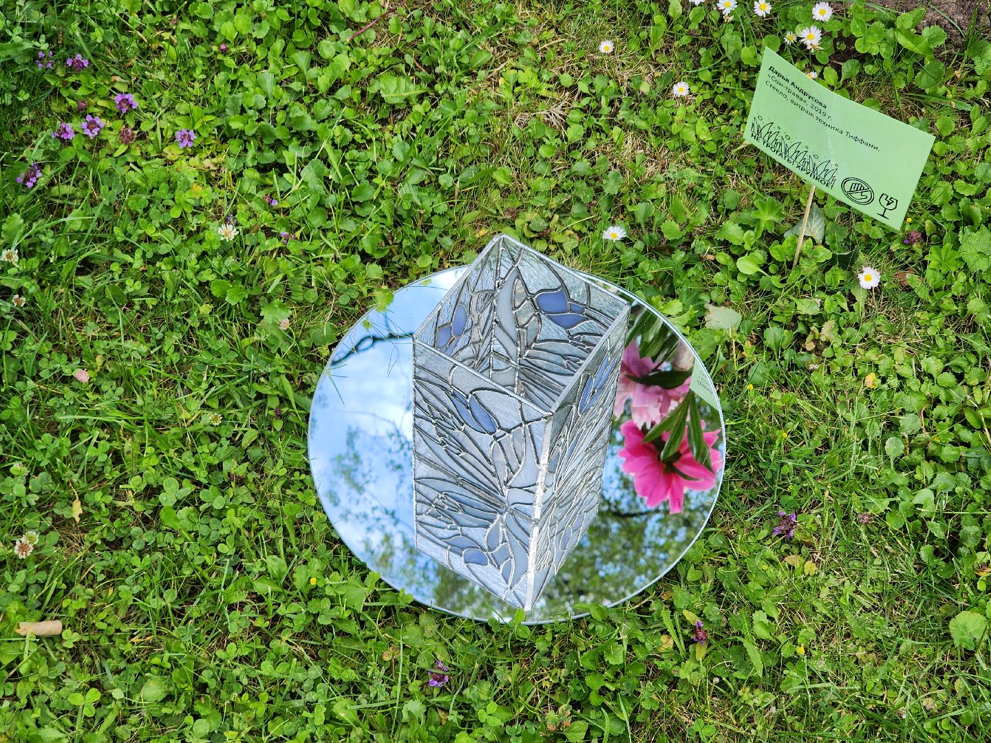 пушкинский городской округ, усадьба мураново, Выставка,