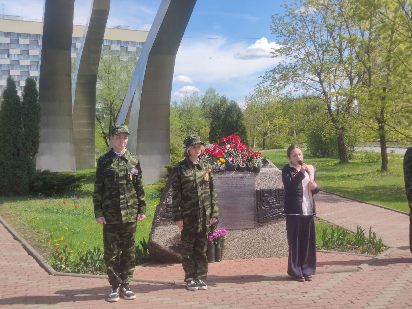 Вахта памяти, мемориал, Дубна