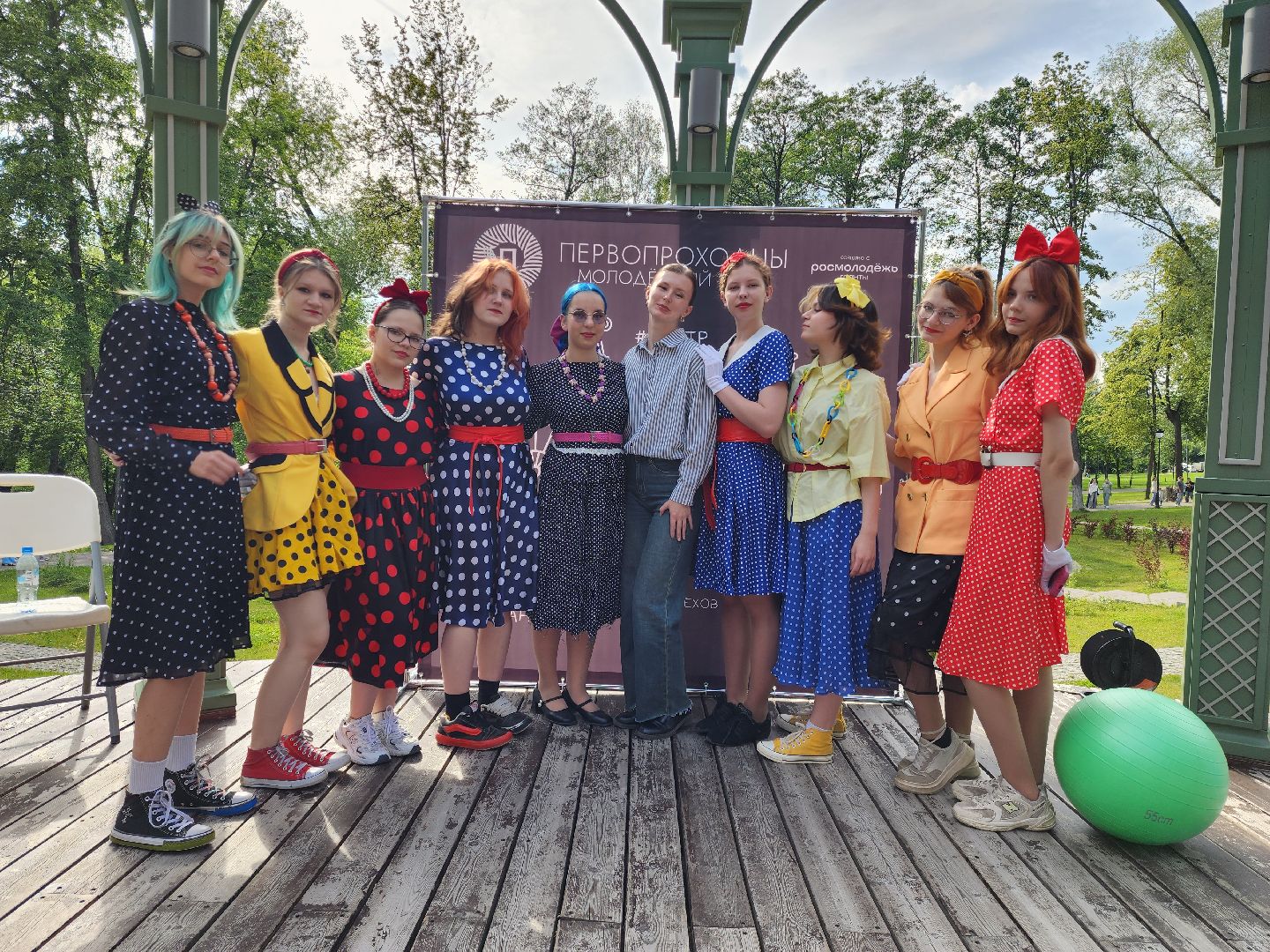 раменское, культура, день молодежи в раменском парке,