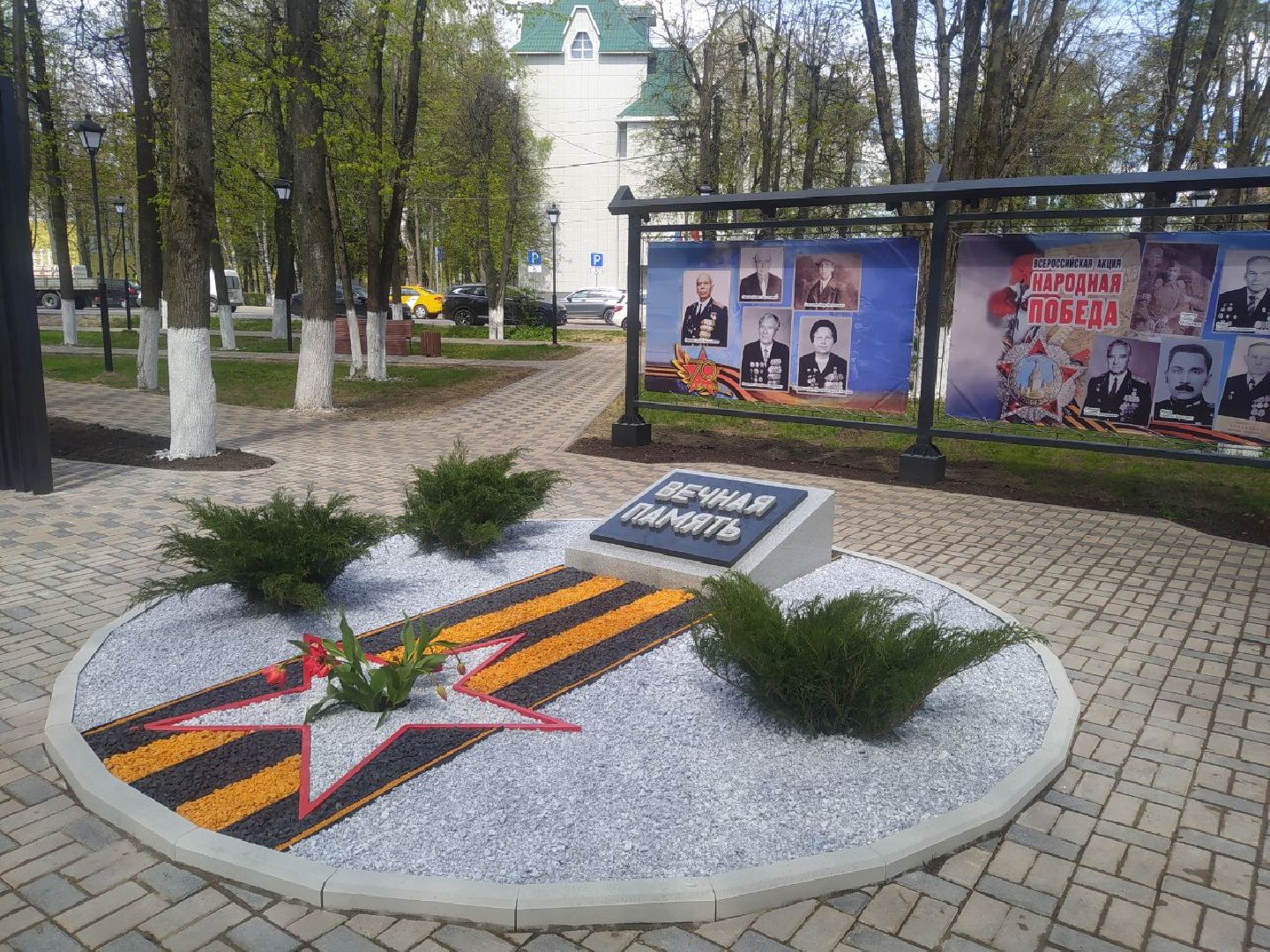 9 мая, день победы, Истра