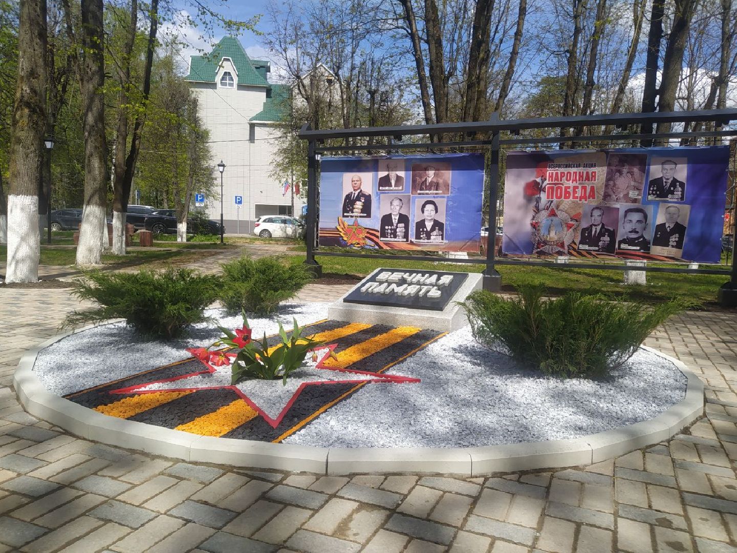 9 мая, день победы, Истра