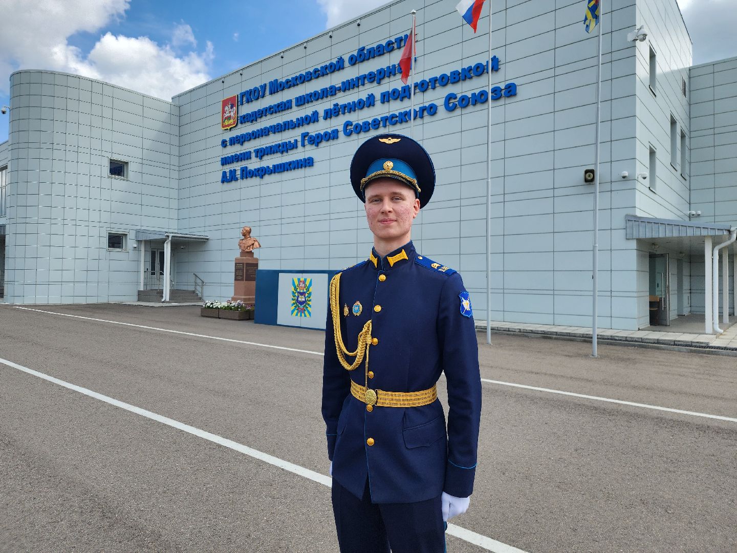 фрязино, кадеты, выпускной, летчики,