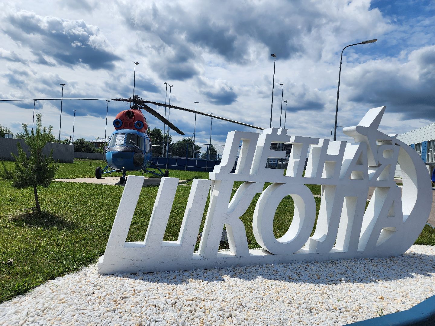 фрязино, кадетская школа, выпускной, кадеты, летчики,