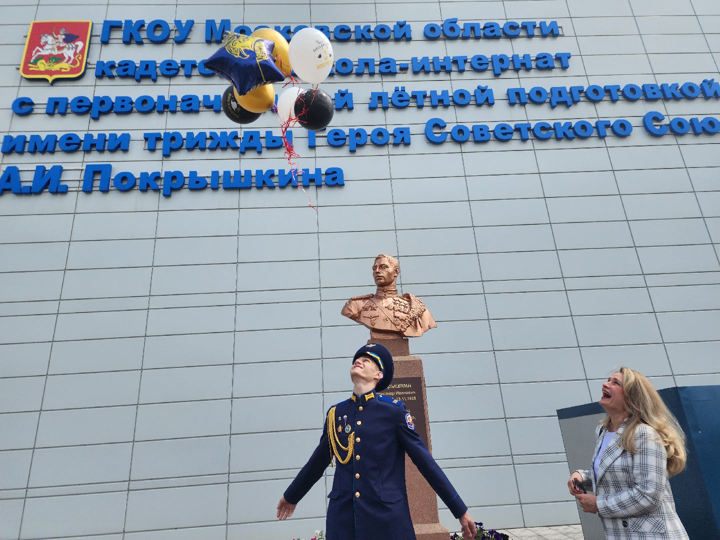 фрязино, кадетская школа, выпускной, кадеты, летчики,