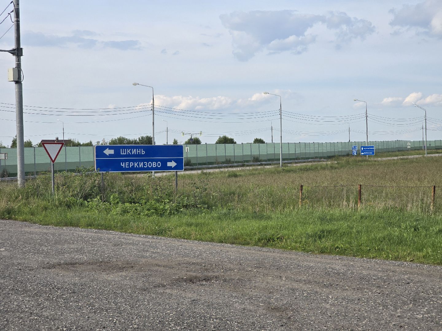 Коломна, чп, крушение самолета,