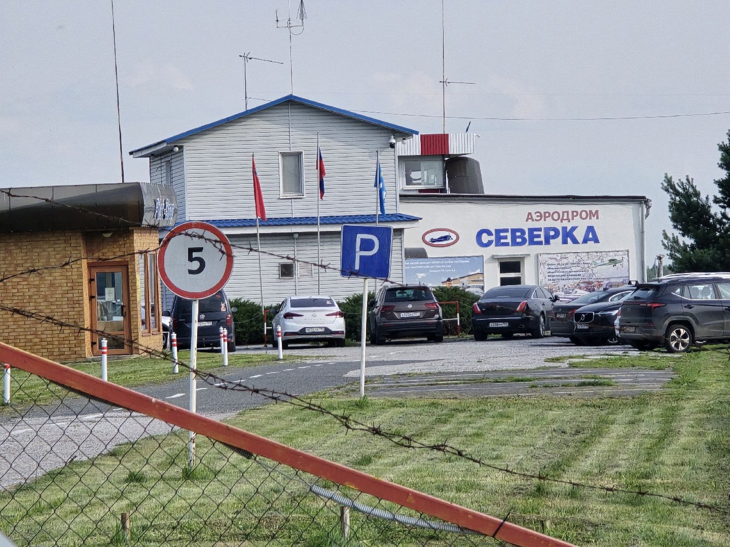 Коломна, чп, крушение самолета,