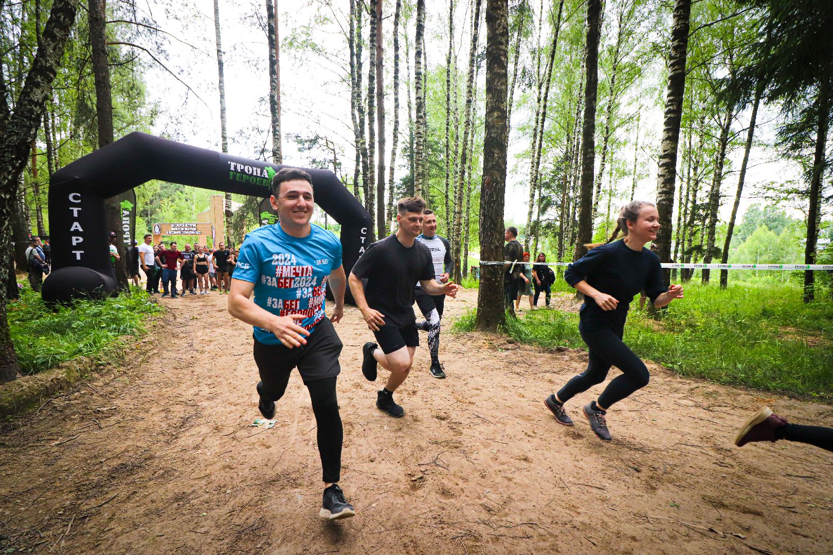 клин, общество, спорт, тропа героев,