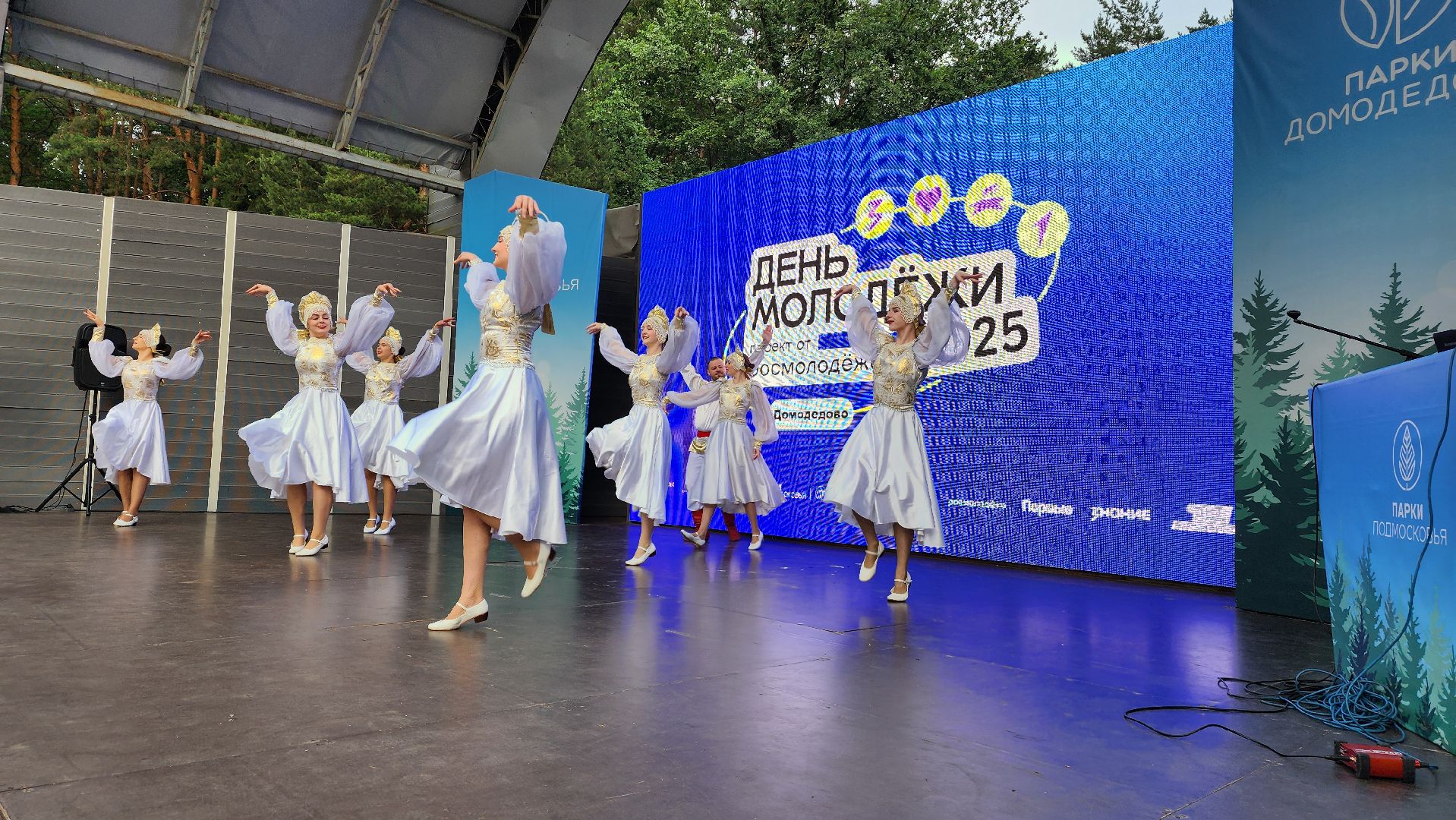 домодедово, подмосковье, молодежь, молодая гвардия, первые, время первых, росмолодёжь, парки подмосковья, досуг, отдых, культура,