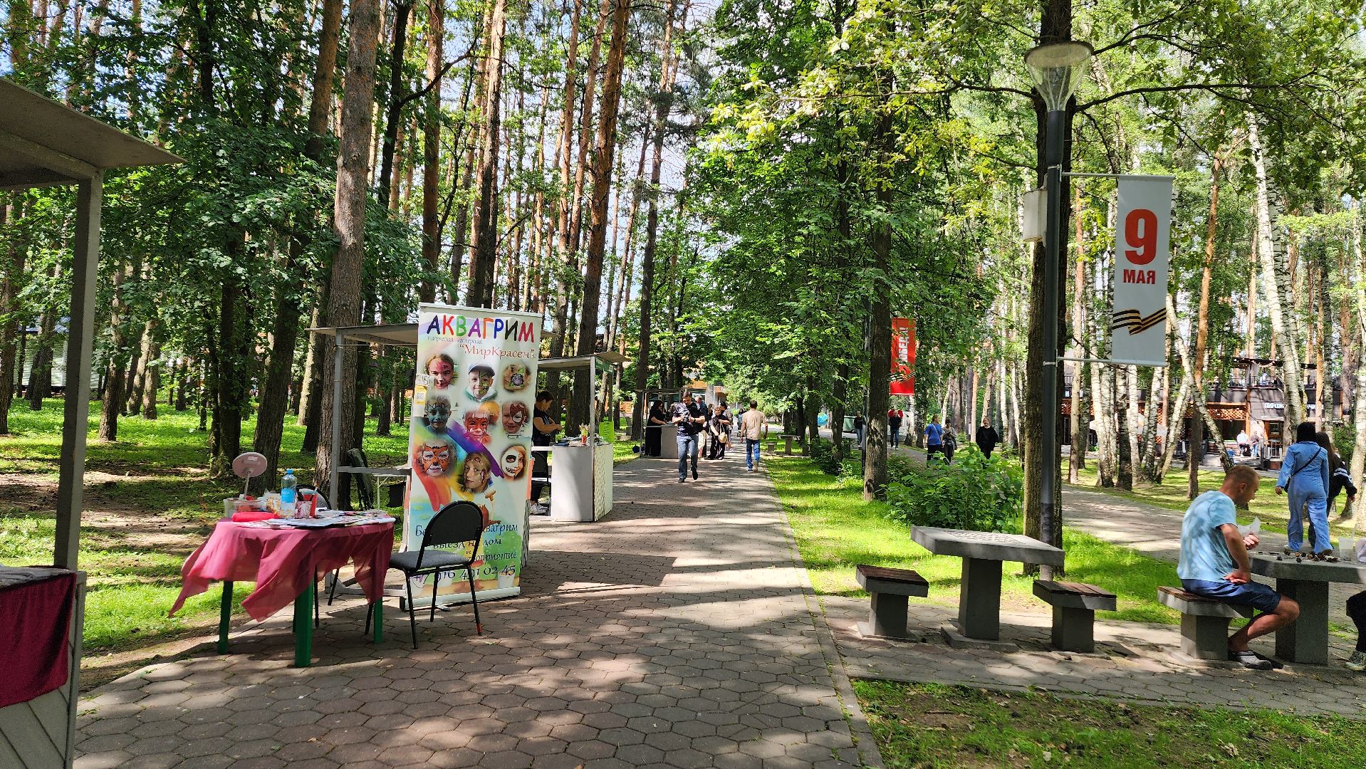 домодедово, подмосковье, молодежь, молодая гвардия, первые, время первых, росмолодёжь, парки подмосковья, досуг, отдых, культура,