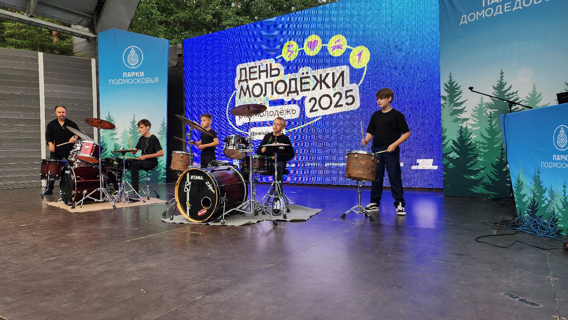 домодедово, подмосковье, молодежь, молодая гвардия, первые, время первых, росмолодёжь, парки подмосковья, досуг, отдых, культура,