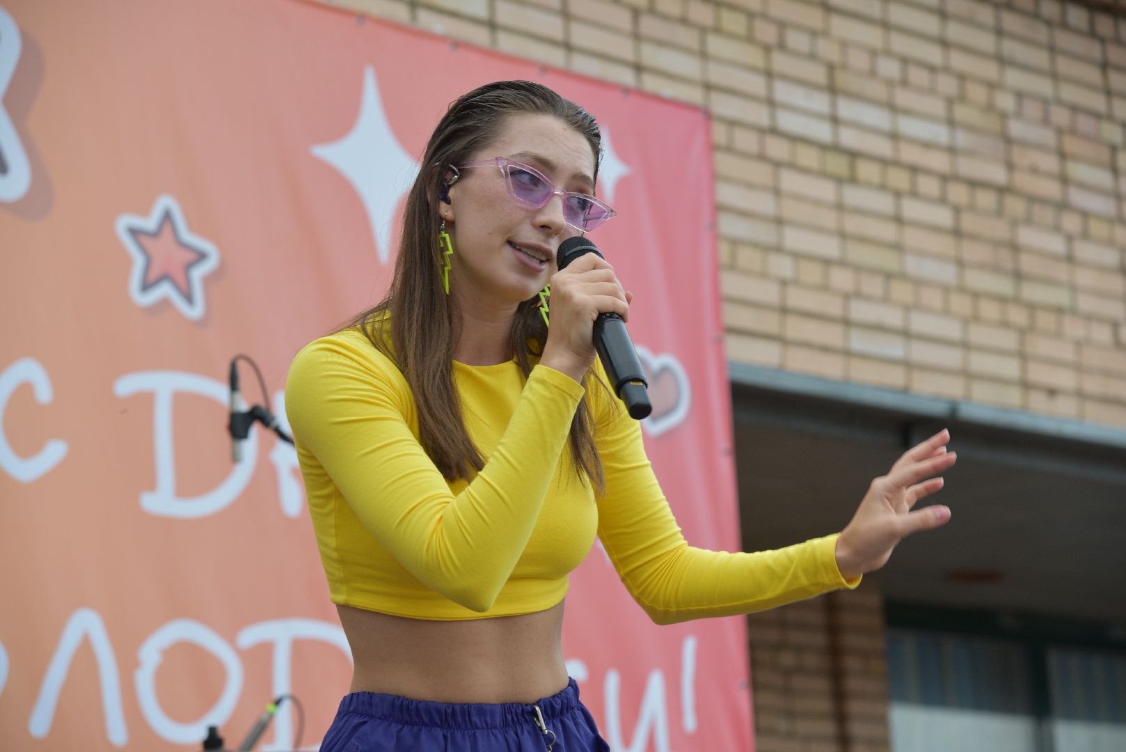 лотошино, день молодежи, концерт,