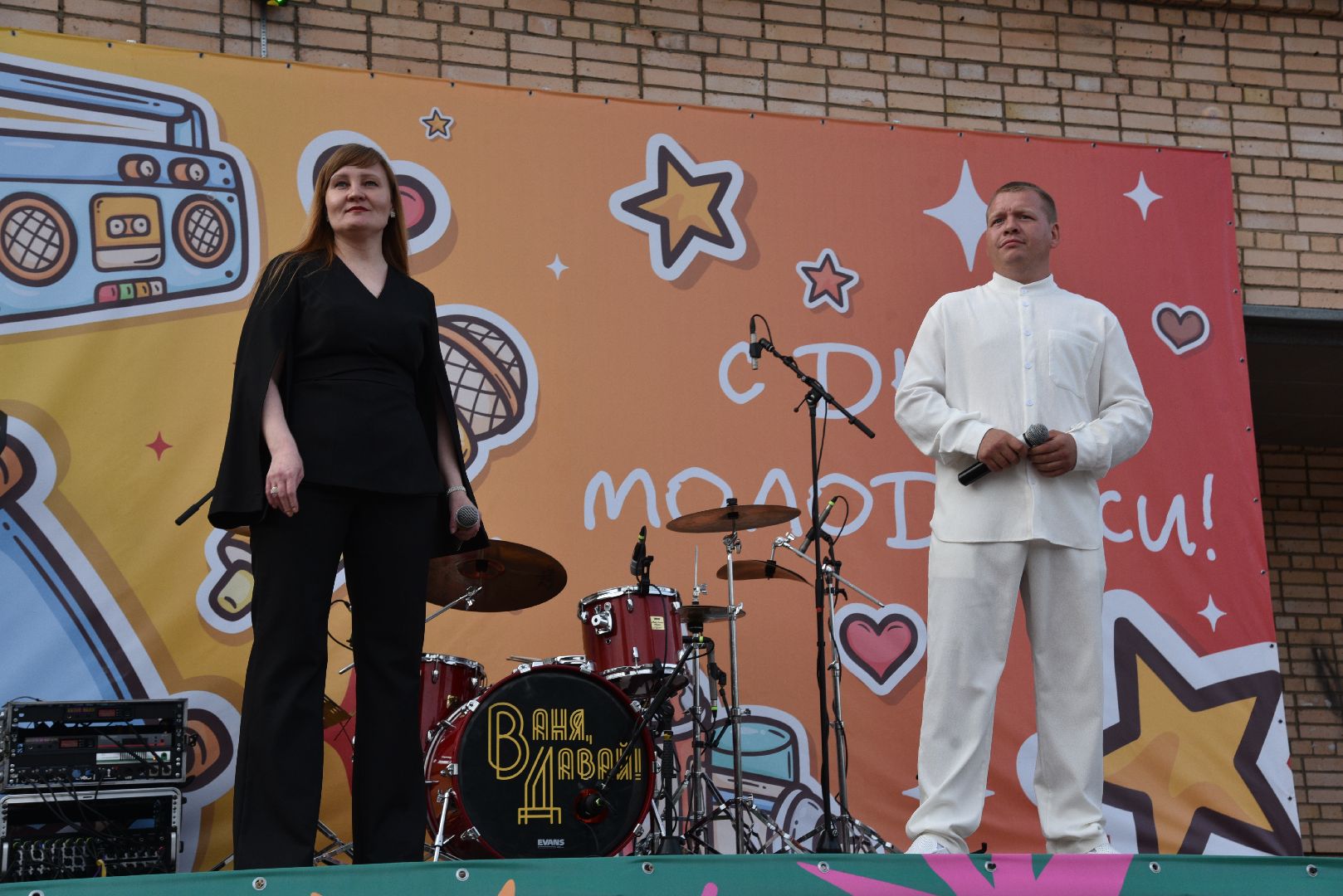 лотошино, день молодежи, концерт,