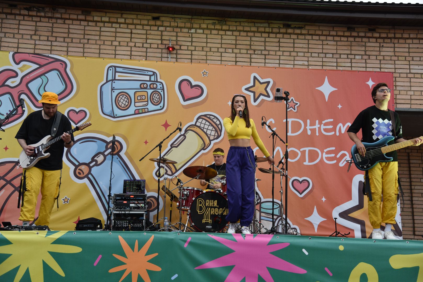 лотошино, день молодежи, концерт,