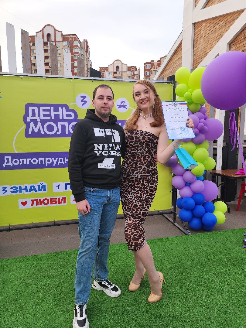 долгопрудный, день молодежи 2025, квиз, пенная вечеринка, дискотека, награждение, кмц,