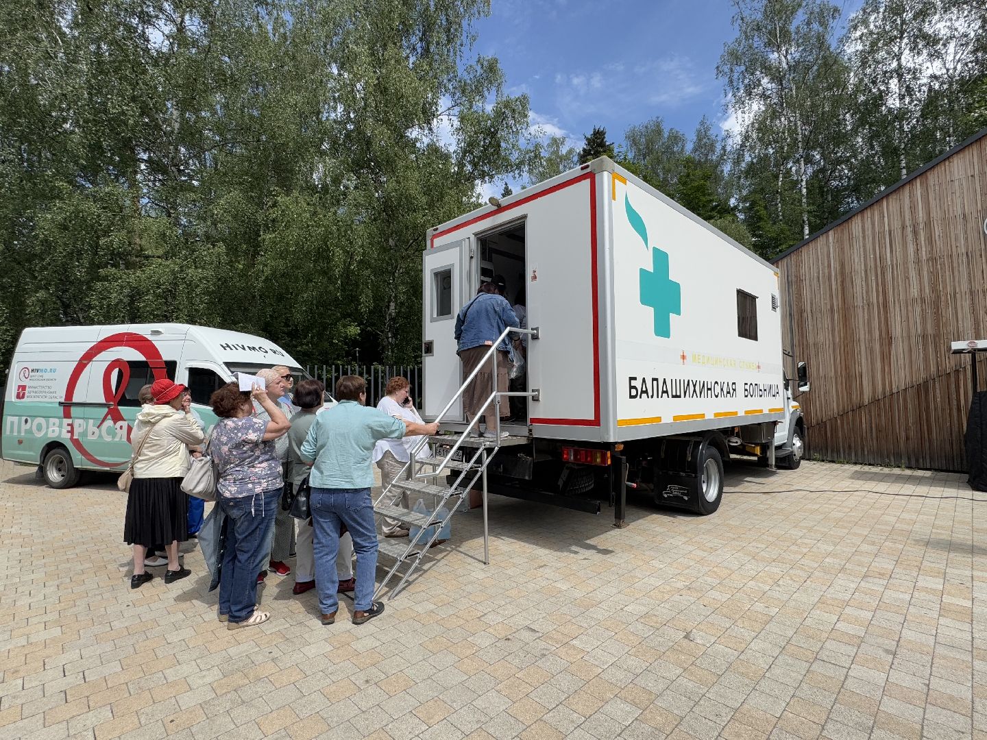 акция проверь свое здоровье, Балашиха, Пестовский парк,