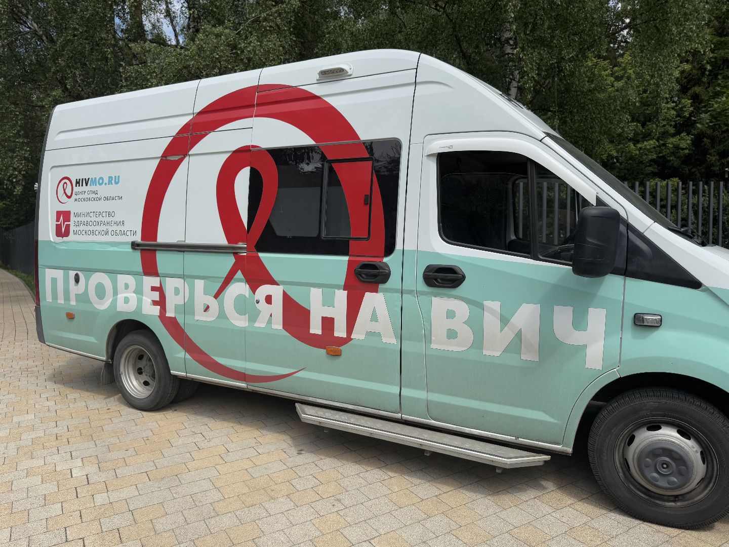 акция проверь свое здоровье, Балашиха, Пестовский парк,