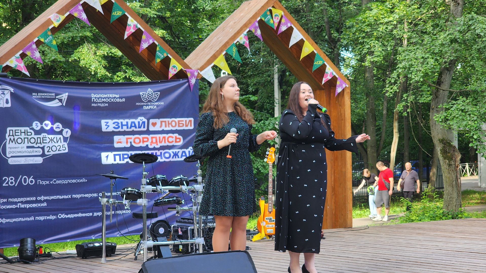 общество, день молодежи, праздник, лосино-петровский,