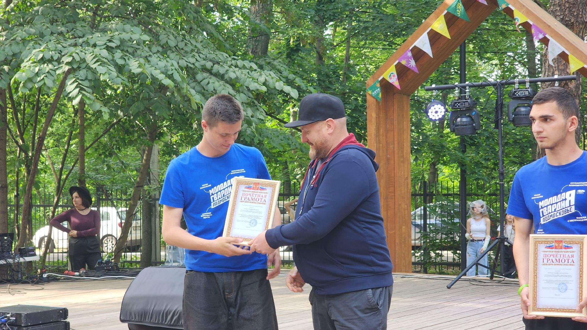 общество, день молодежи, праздник, лосино-петровский,