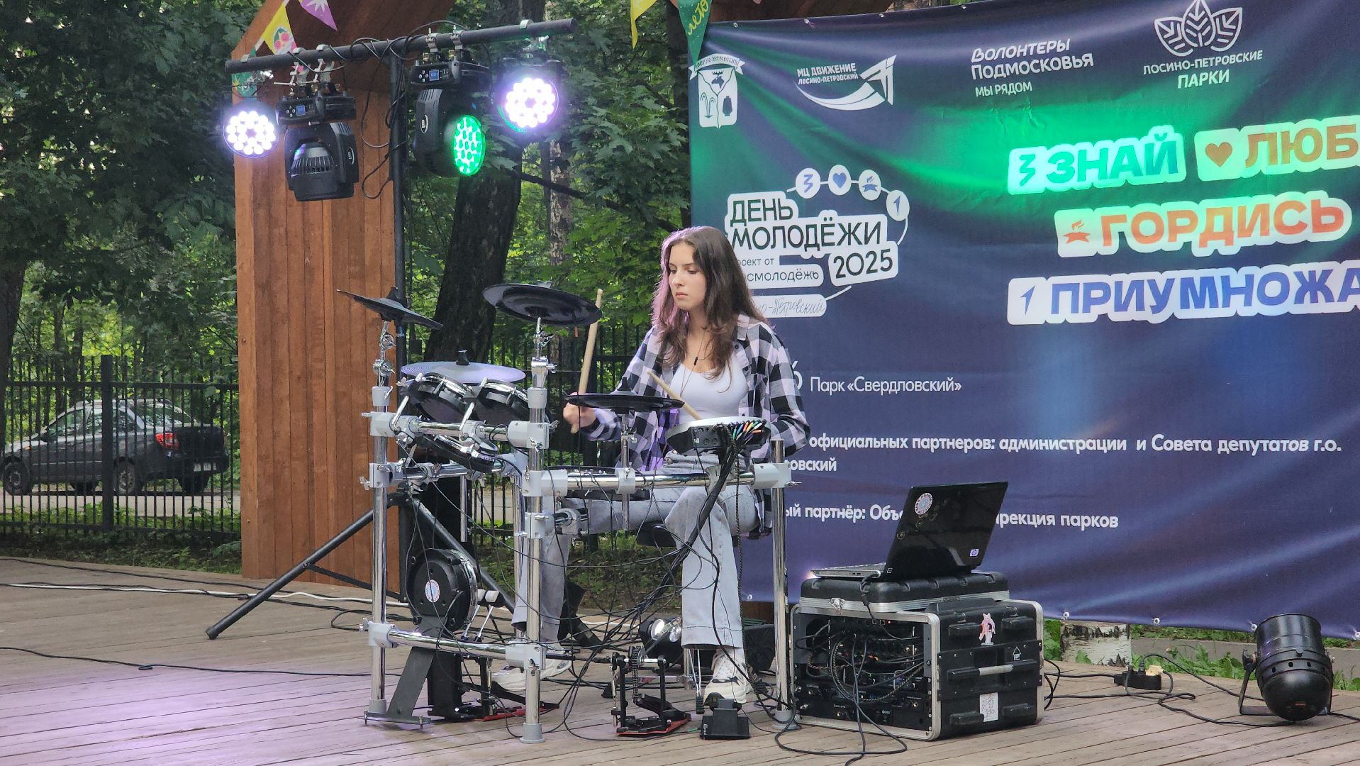 общество, день молодежи, праздник, лосино-петровский,