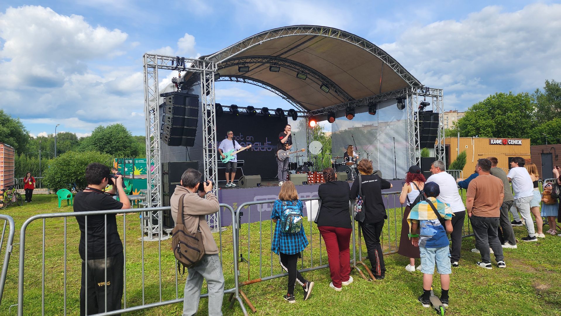 солнечногорск, день молодёжи, праздник, молодость,