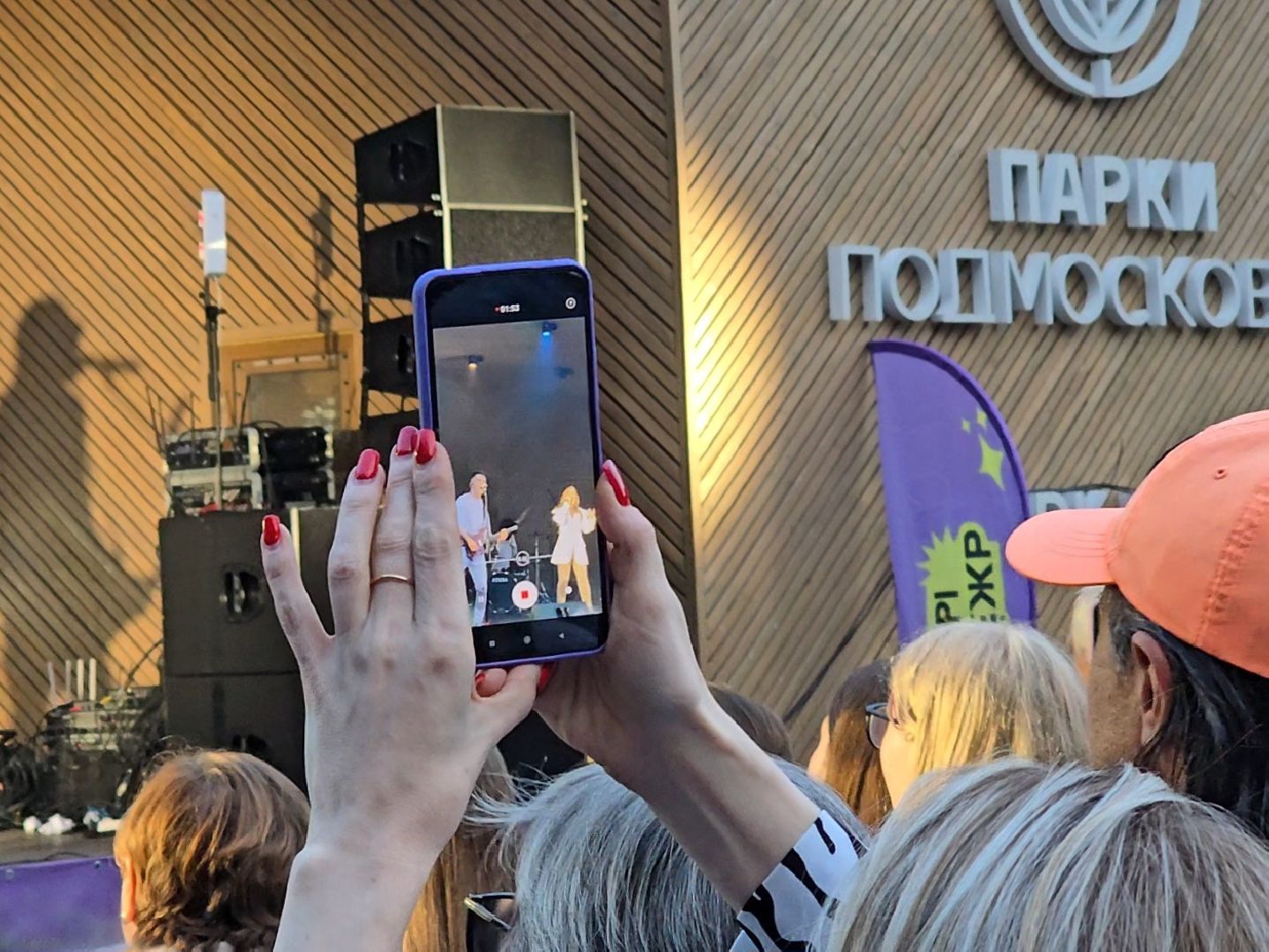 Коломна, день молодежи 2025, парк мира в коломне,