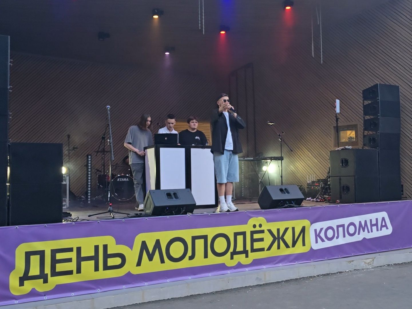 Коломна, день молодежи 2025, парк мира в коломне,