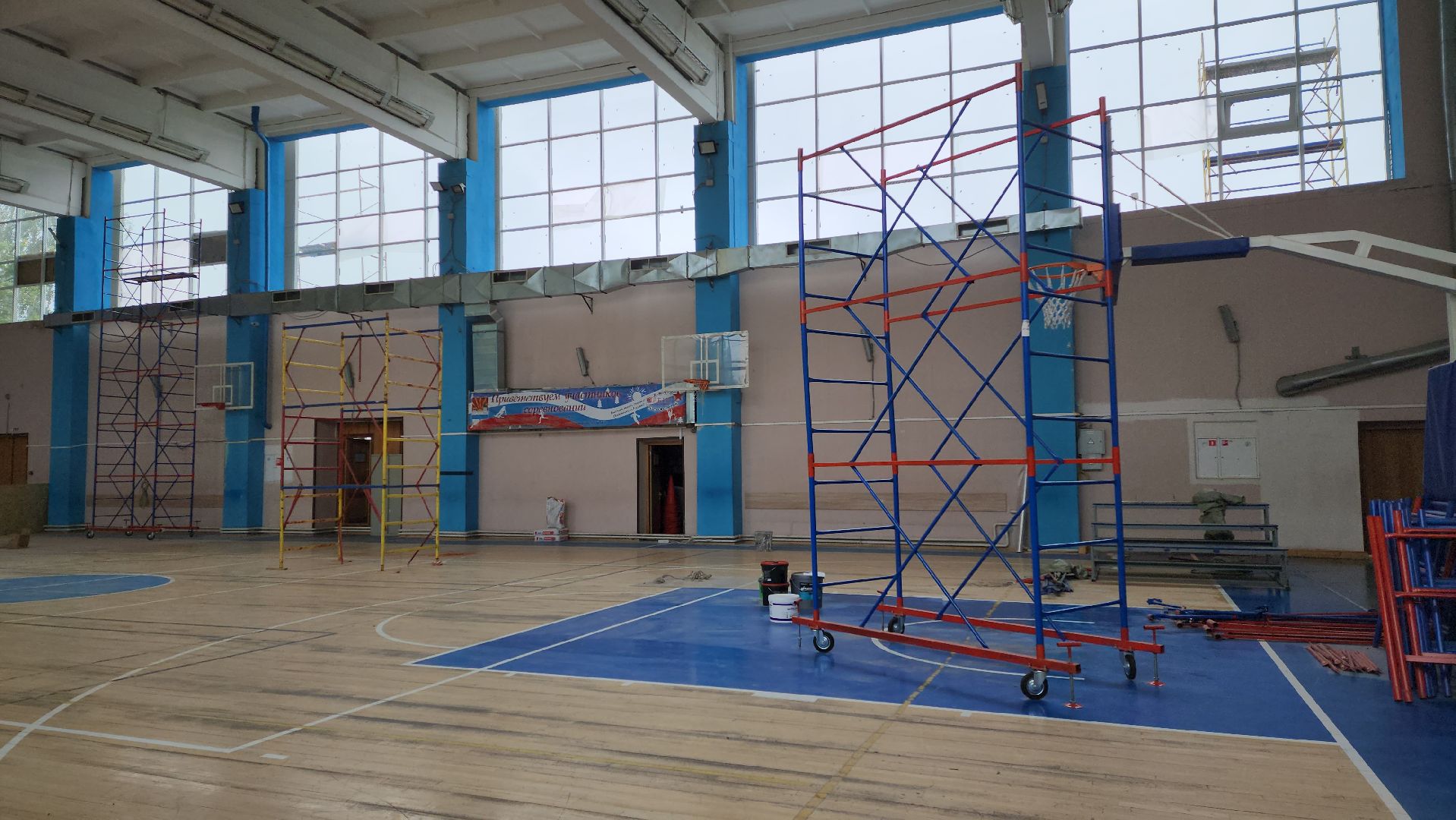 ремонт, спортивная школа,