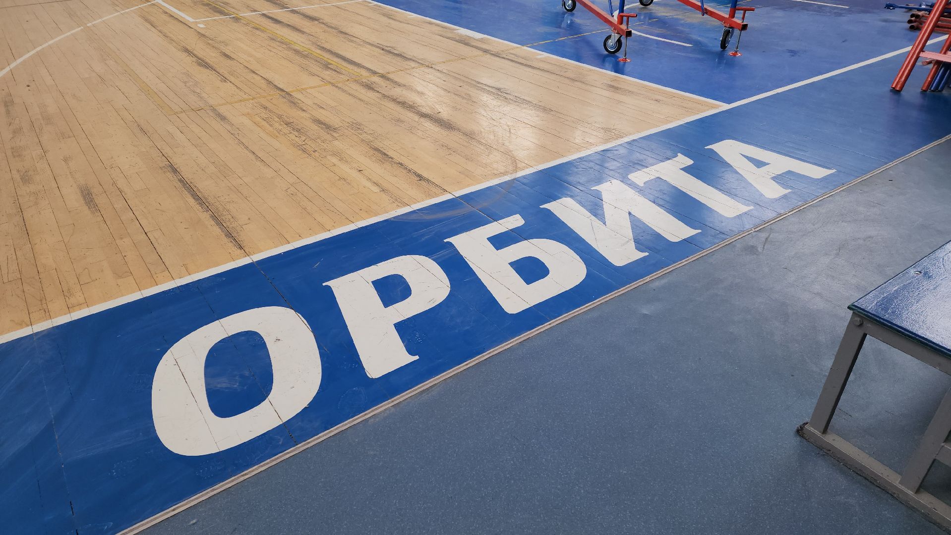 ремонт, спортивная школа,