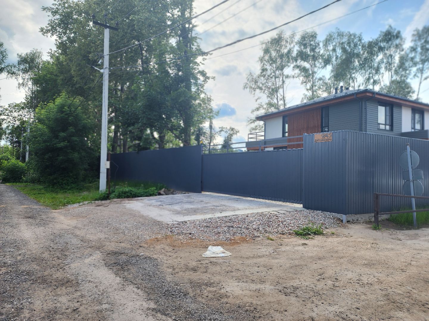 королёв, выездная администрация, дк текстильщик,