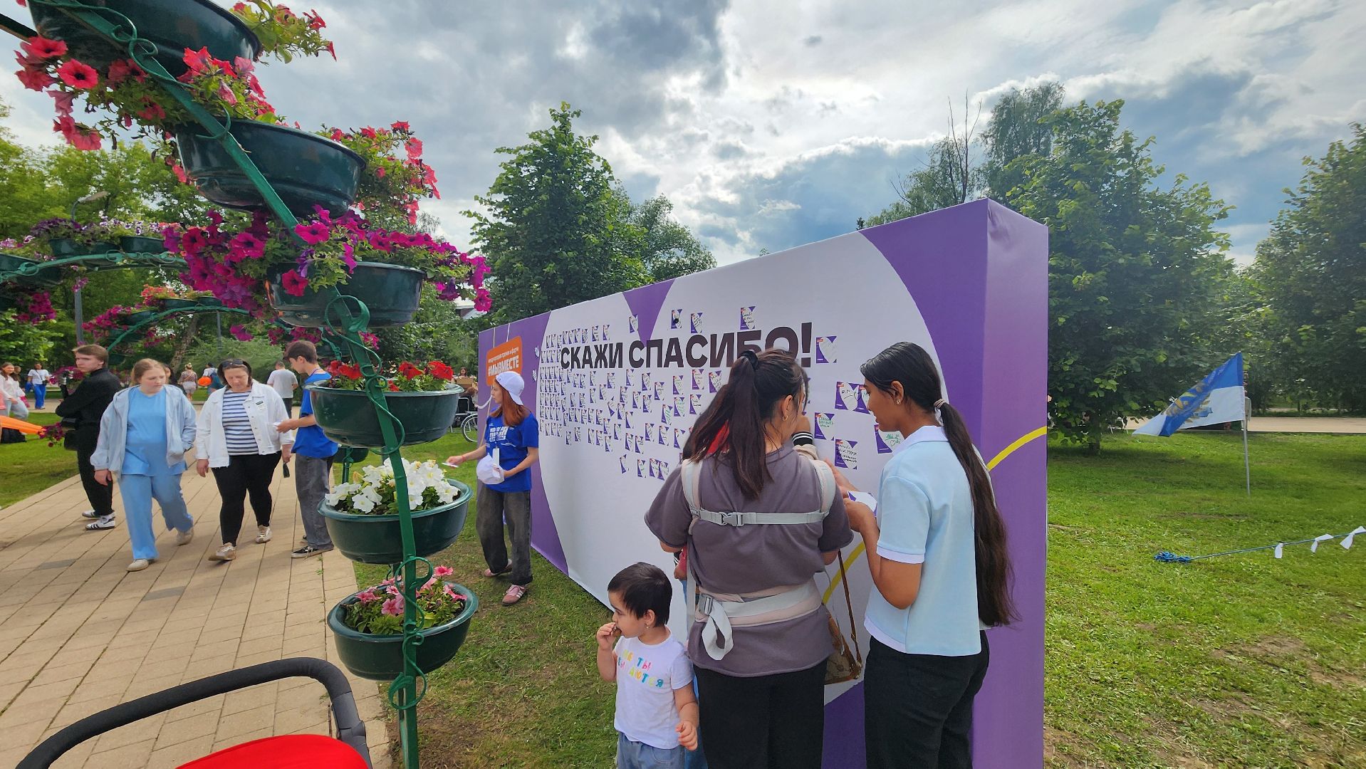 солнечногорск, день молодежи, стена благодарности, волонтеры,