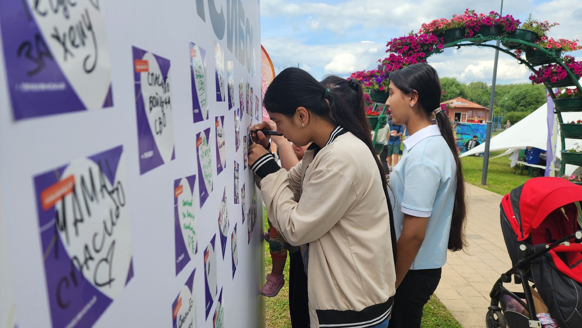 солнечногорск, день молодежи, стена благодарности, волонтеры,
