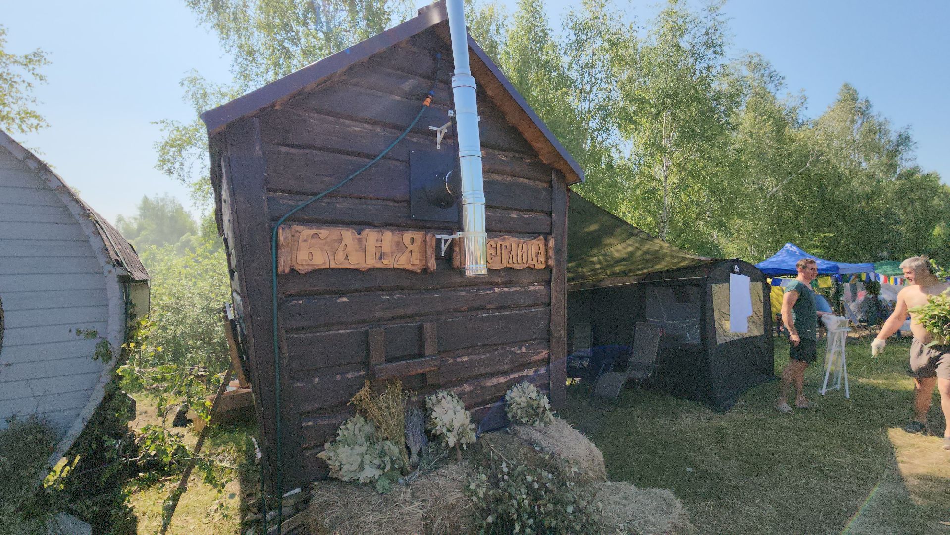 кашира, лето в подмосковье, банный спас, фестивали подмосковья,