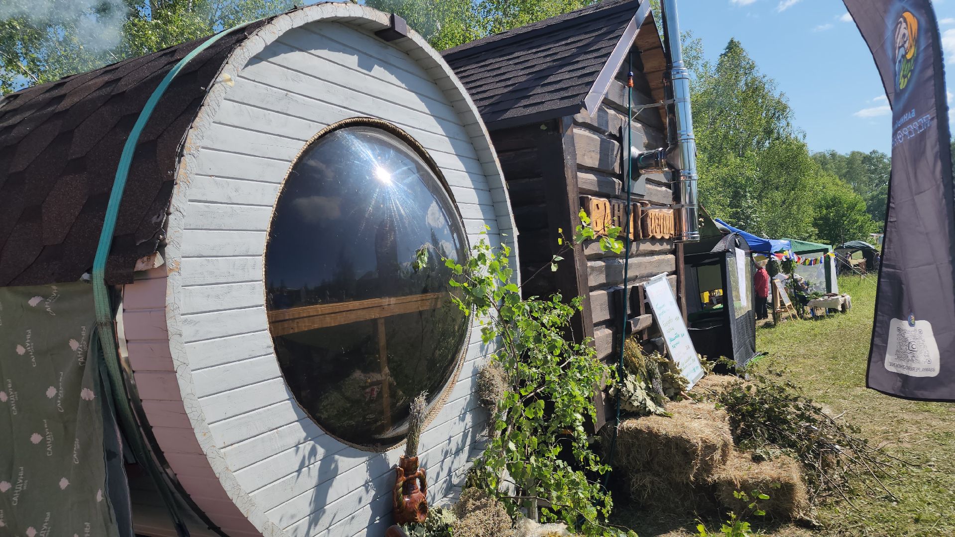 кашира, лето в подмосковье, банный спас, фестивали подмосковья,