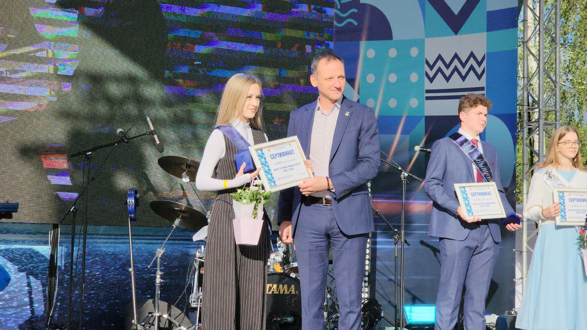 кашира, выпускной, школа, концерт,  стобальники, медалисты, колледж,