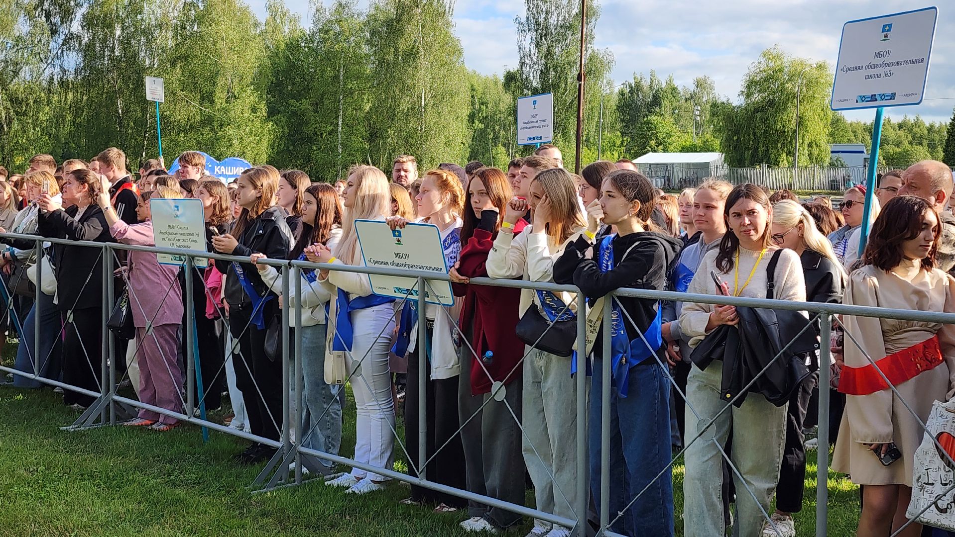 кашира, выпускной, школа, концерт,  стобальники, медалисты, колледж,