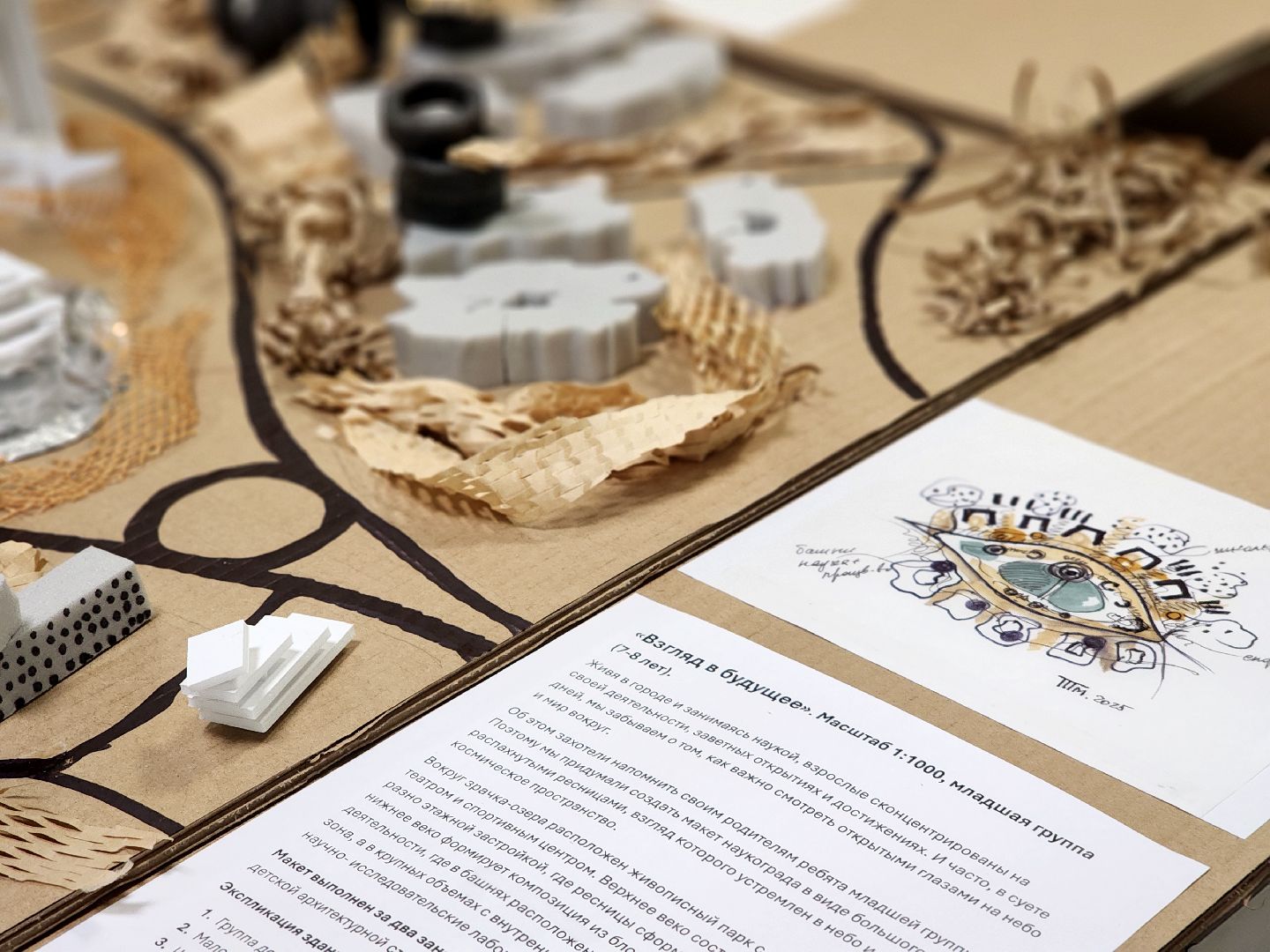 дубна, diyнозавры, университет дубна, урбан-фест, городская среда, детское творчество,