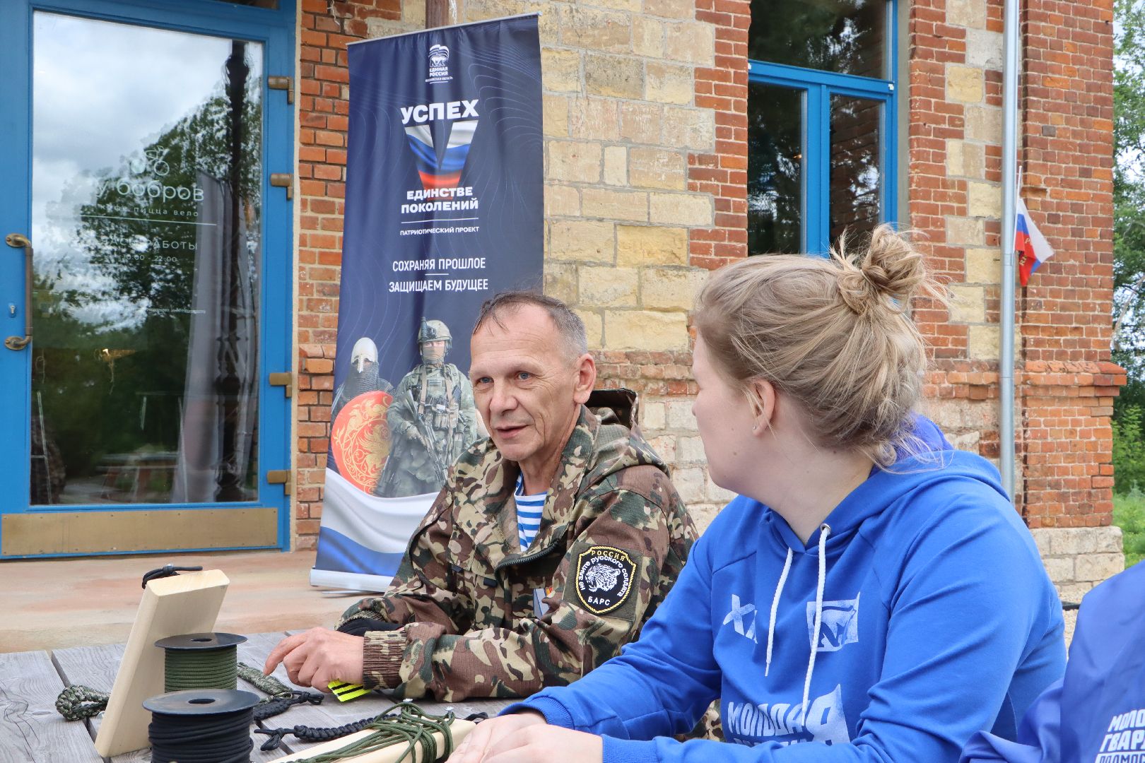 серебряные пруды, молодогвардейцы серебряных прудов, тактические браслеты для сво,  гуманитарная помощь сво, парк серебряный,