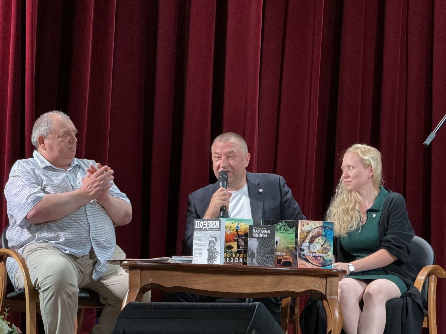 литературная встреча, творческий вечер, сергей антипов , ленинский городской округ, дворец культуры видное,