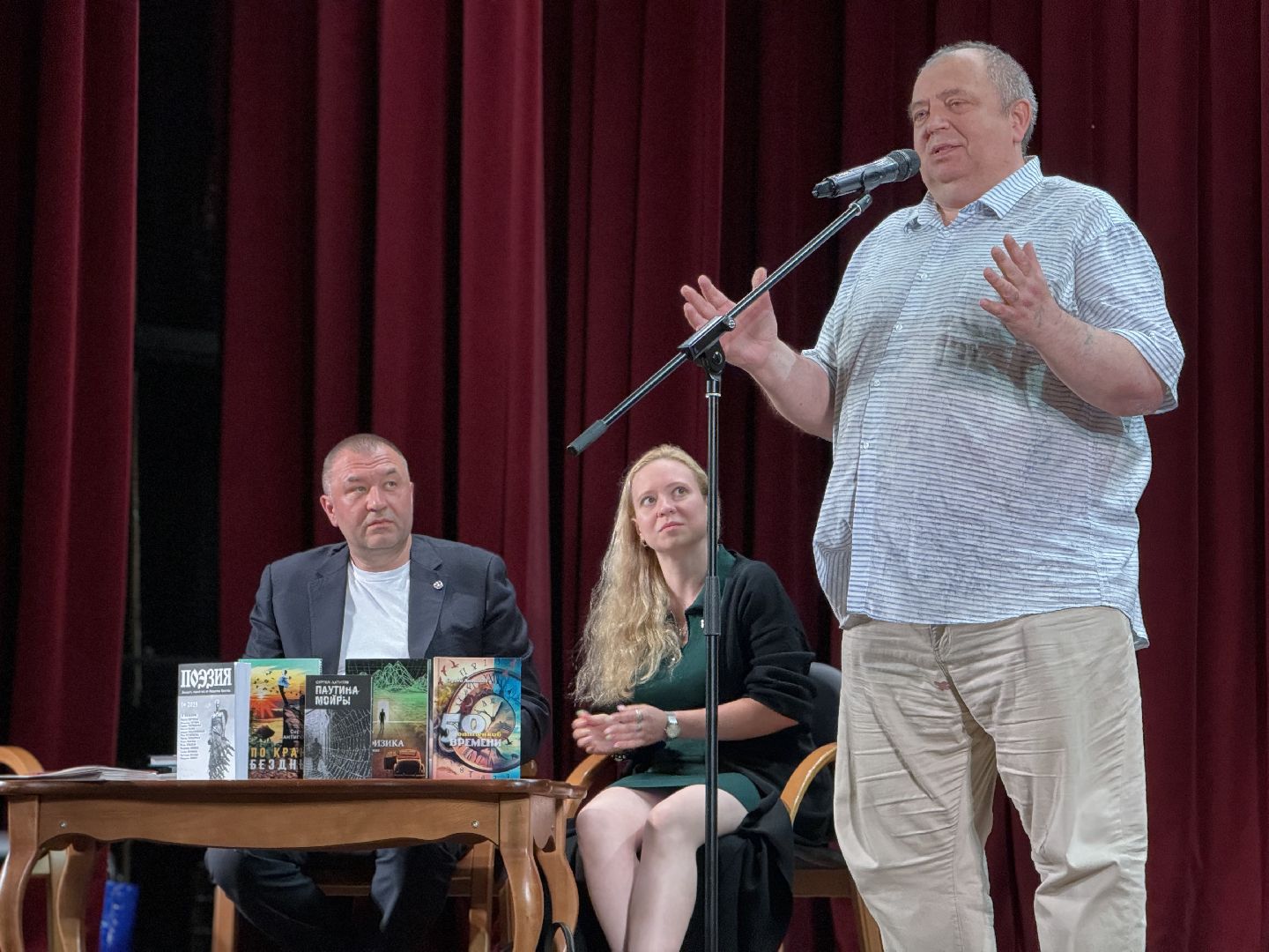 литературная встреча, творческий вечер, сергей антипов , ленинский городской округ, дворец культуры видное,