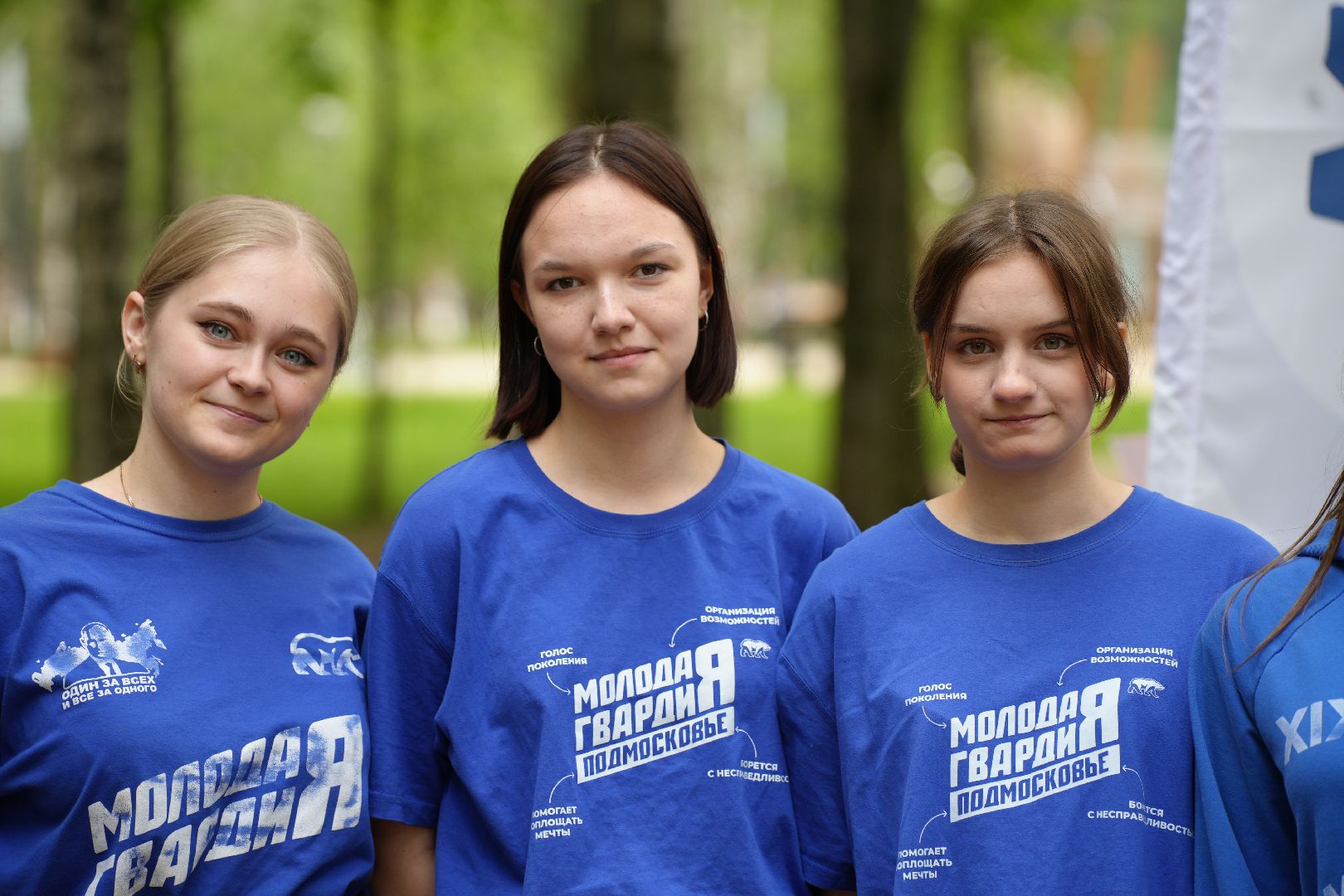 молодая гвардия, лобня, парк,