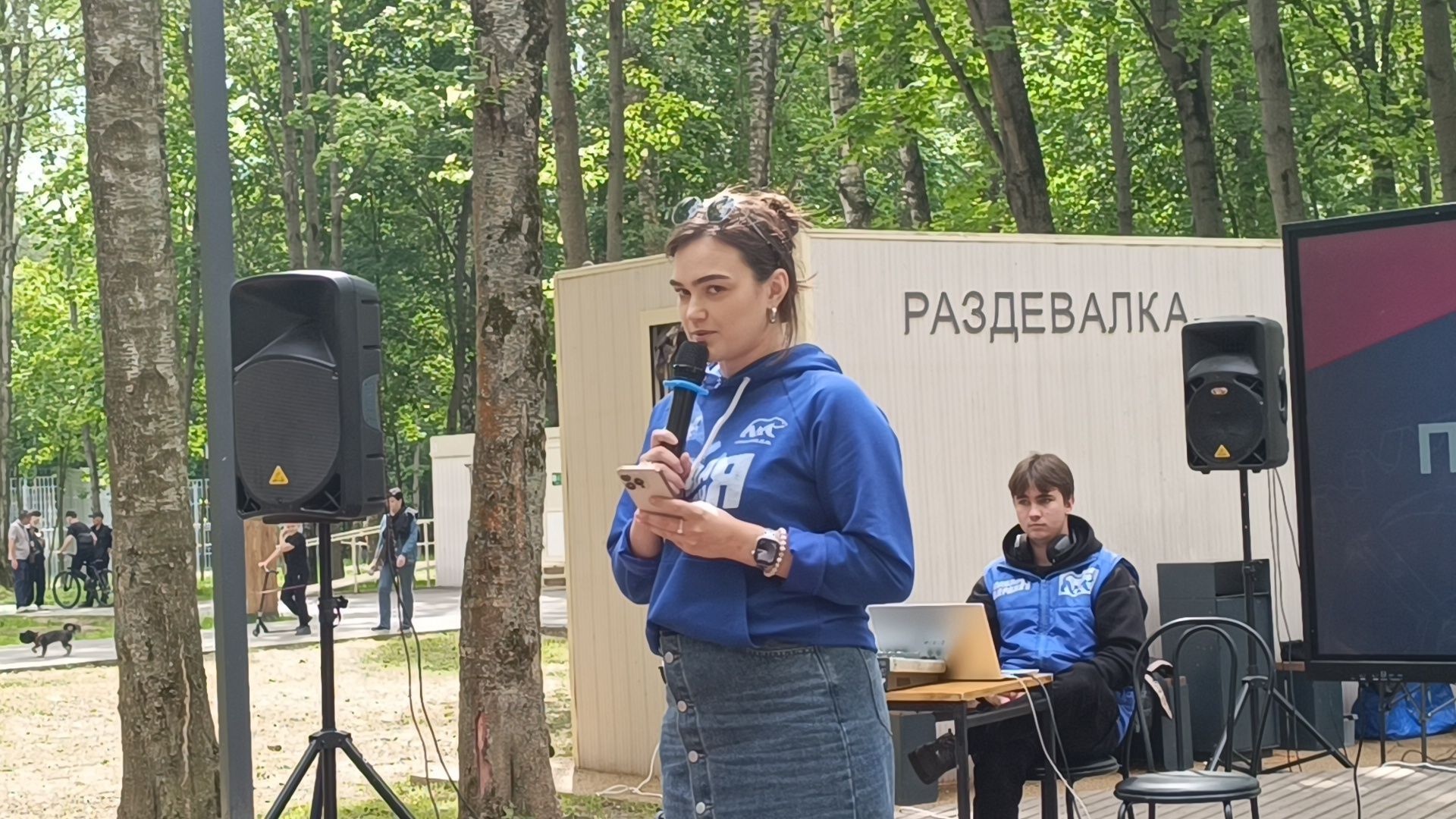 молодая гвардия, лобня, парк,