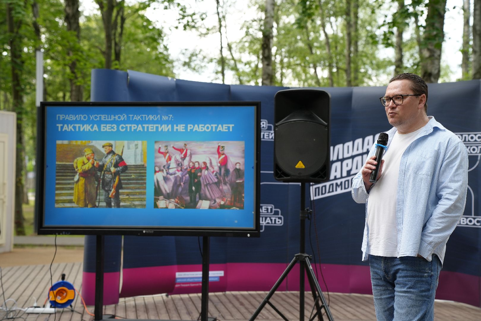 молодая гвардия, лобня, парк,