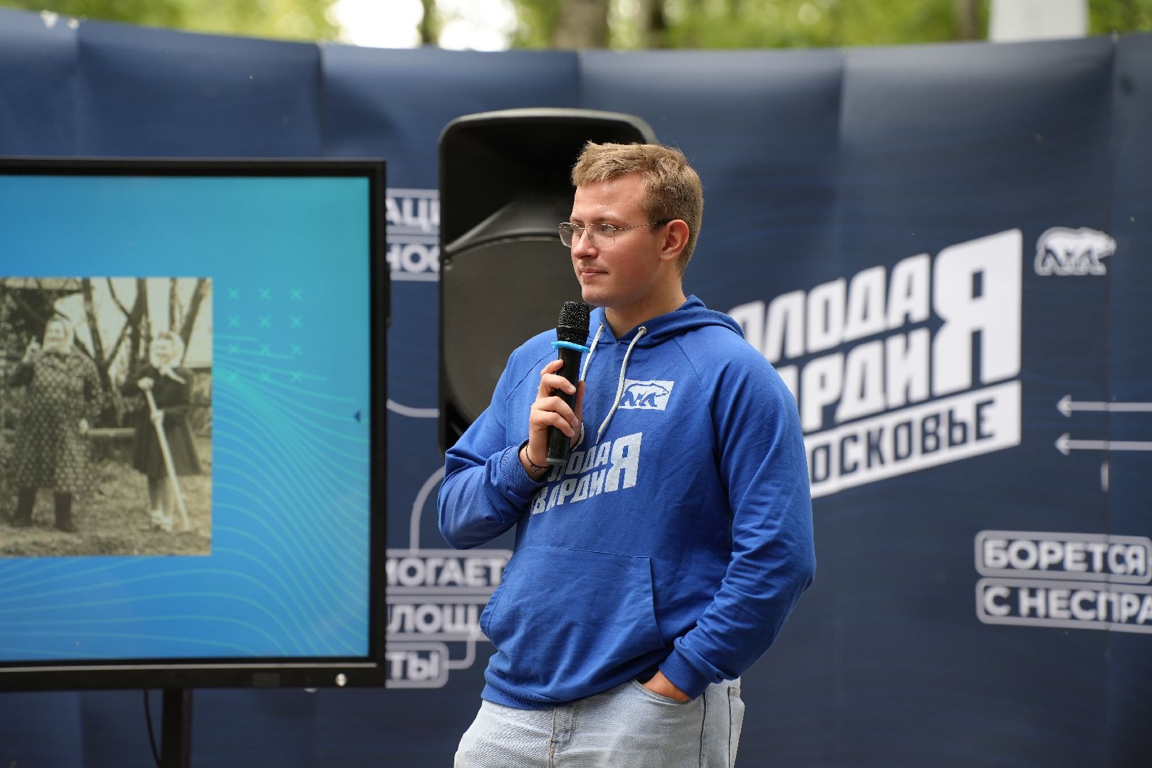 молодая гвардия, лобня, парк,