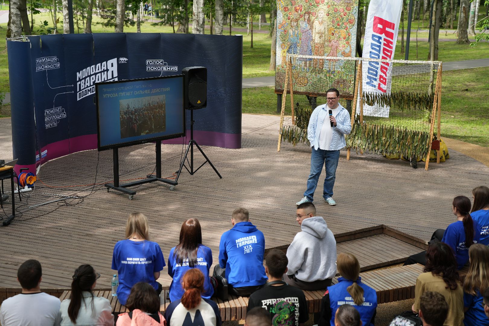 молодая гвардия, лобня, парк,