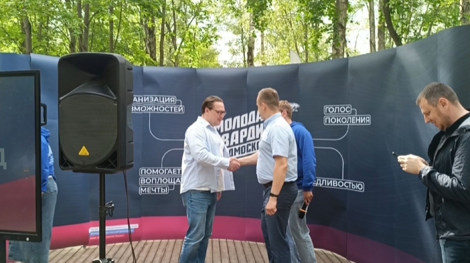 молодая гвардия, лобня, парк,