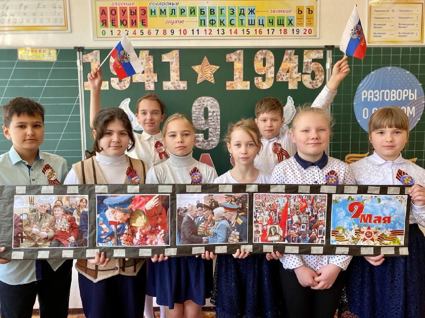 Шатура, Коробово, Лицей, Бессмертный полк