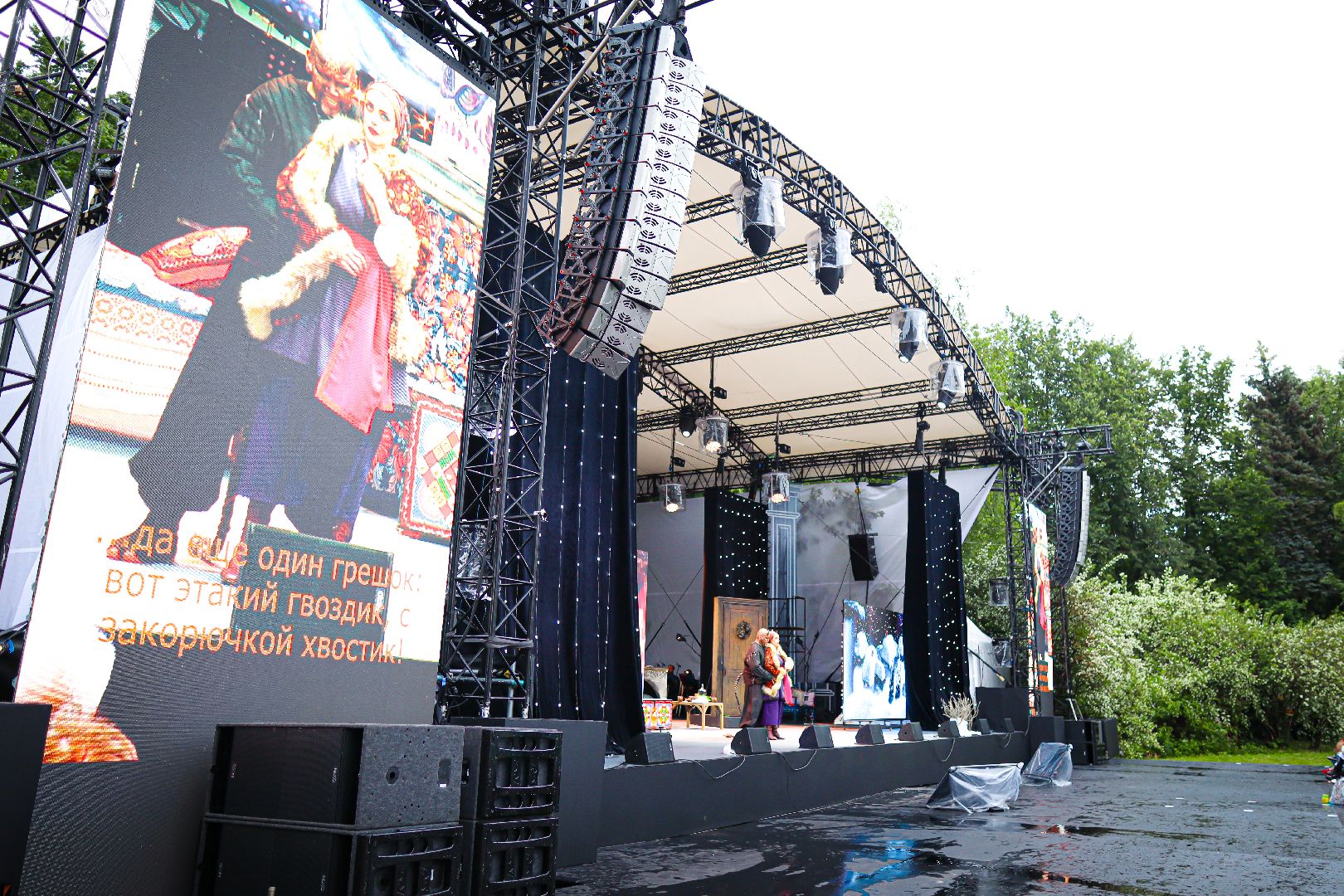 клин, общество, культура, фестиваль чайковского, черевички, геликон-опера,