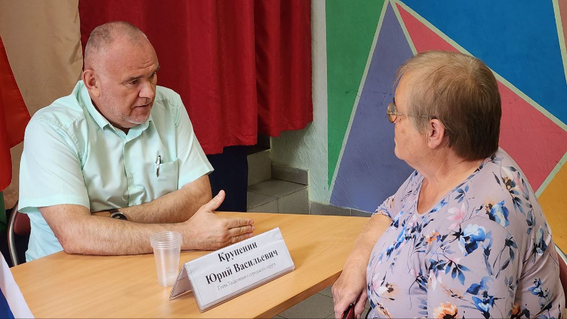 Талдом, Выездная администрация, Николо-Кропотки, Интернет-мошенники,