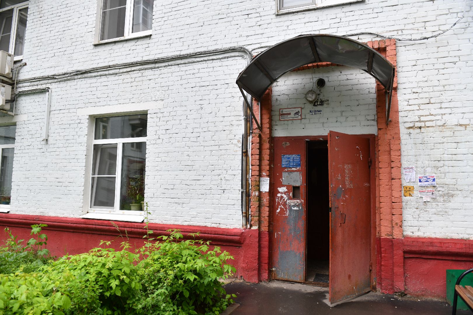 лыткарино, общество, выездная администрация, первомайская улица,